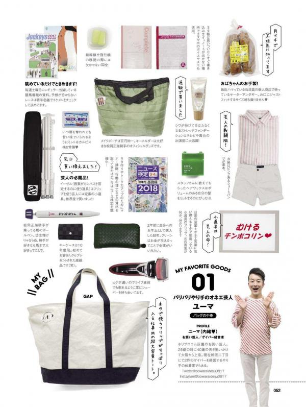 Badi-–-Badi-July-2018